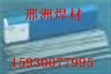 D626耐磨焊条供应指南 价格、厂家与选购要点