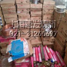 河北东升焊接材料厂 匠心铸就连接，品质焊接未来