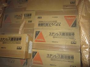 原装现货ERNiCrFe-11焊丝上海电力_焊接材料栏目